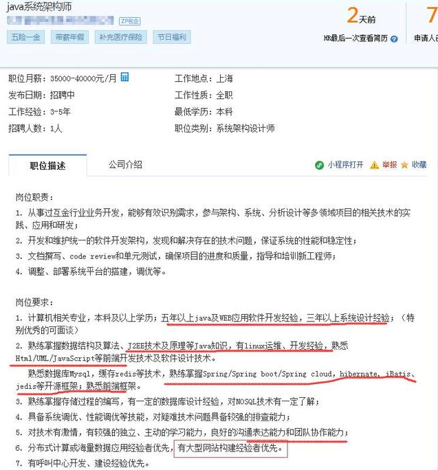 《大型网站系统与JAVA中间件实践》.pdf