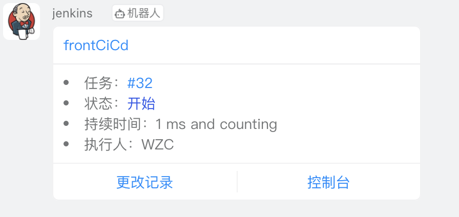 [Jenkins进阶]-后端CI/CD