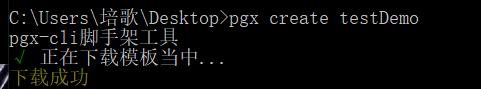 打造属于自己的项目脚手架工具----Vue CLI