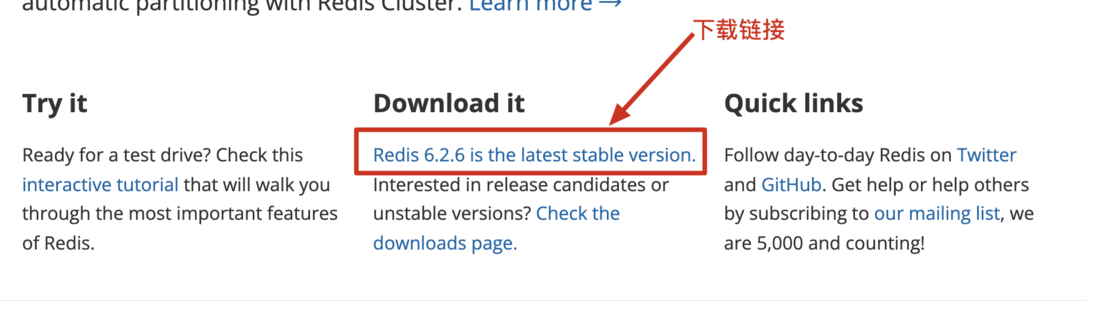 在Centos7上安装Redis6