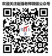 【赵渝强老师】Weblogic域和域的组成 