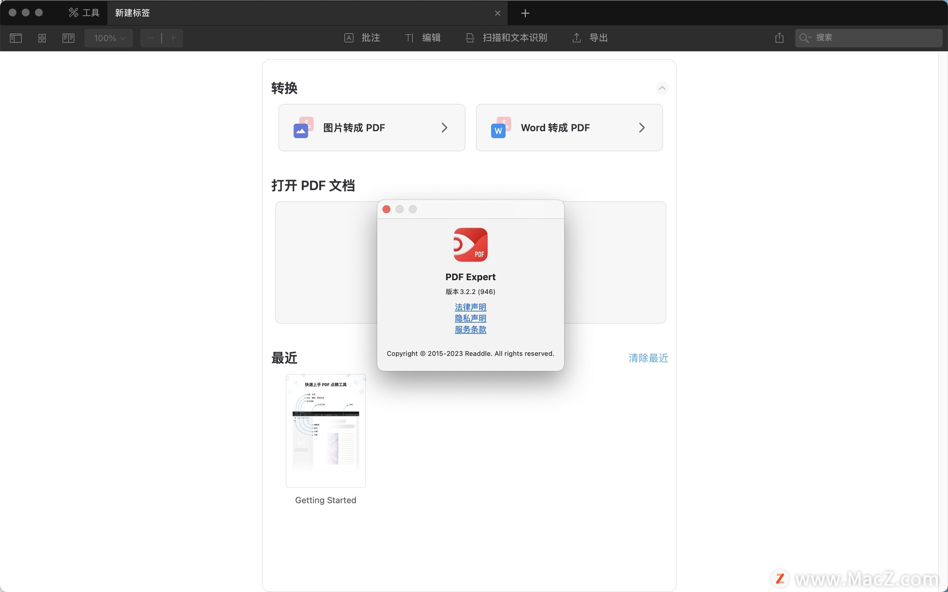 mac电脑pdf编辑PDF Expert 中文-PDF Expert 激活安装
