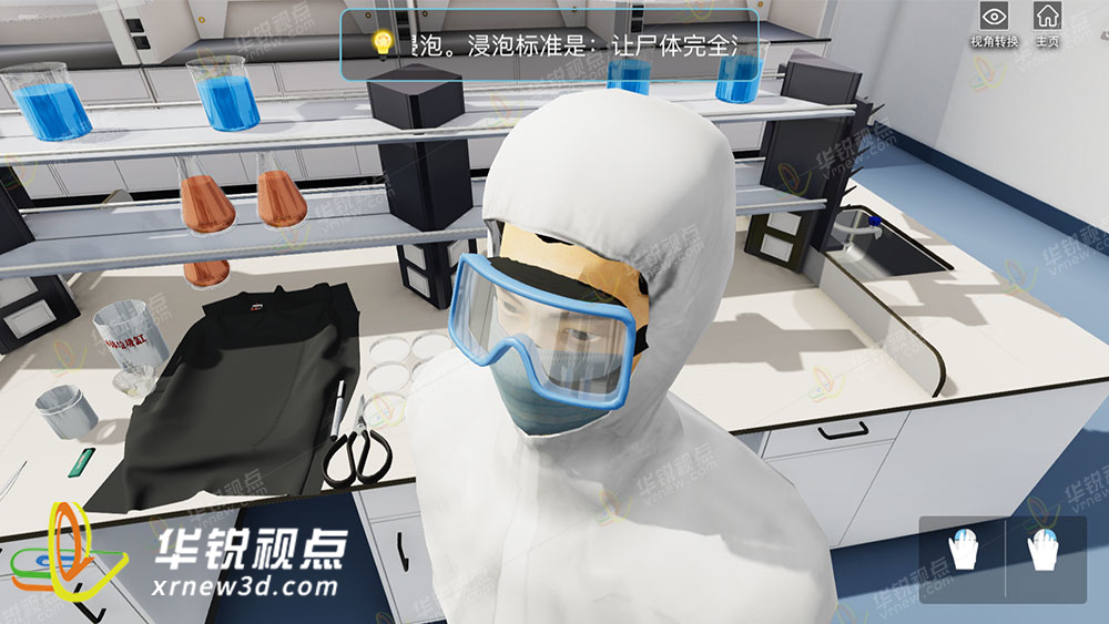 动物解剖实验VR教学系统用广州华锐互动，引领VR教育新时代