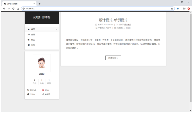 使用 Nginx 搭建静态资源 web 服务器
