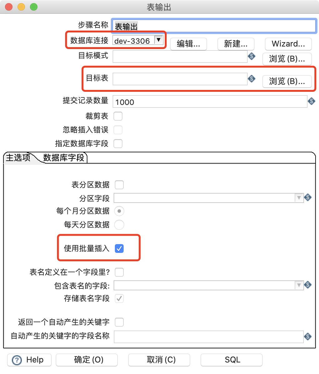 大数据 ETL 处理工具 Kettle 常用输入输出