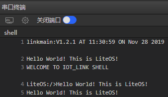 华为物联网操作系统LiteOS内核教程02-HelloWorld