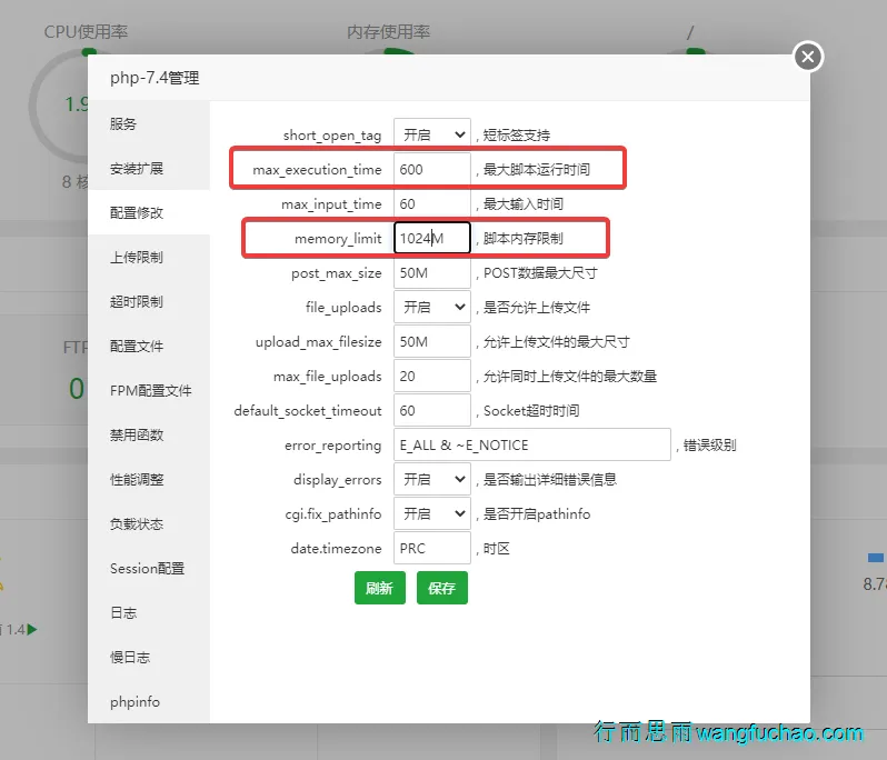 使用腾讯云轻量服务器搭建flarum论坛