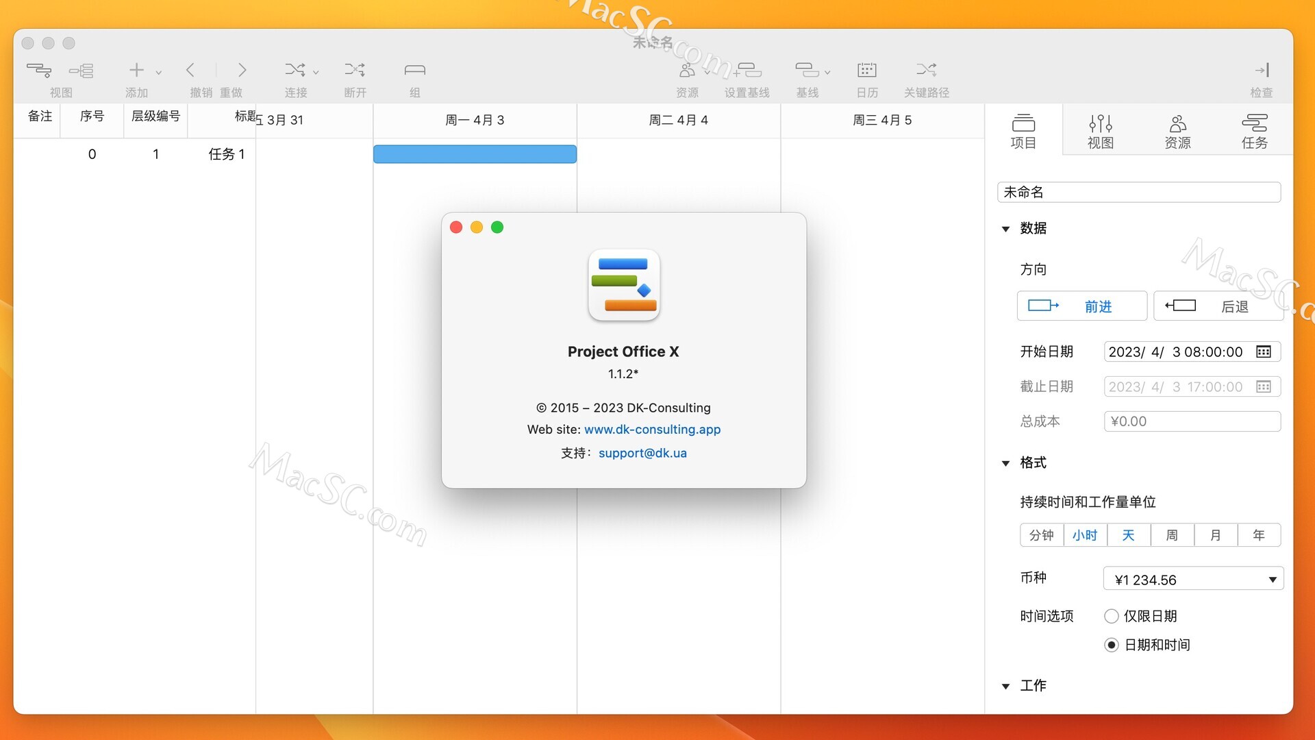 mac软件-Project Office X Pro for Mac(项目管理软件) v1.1.2中文激活版