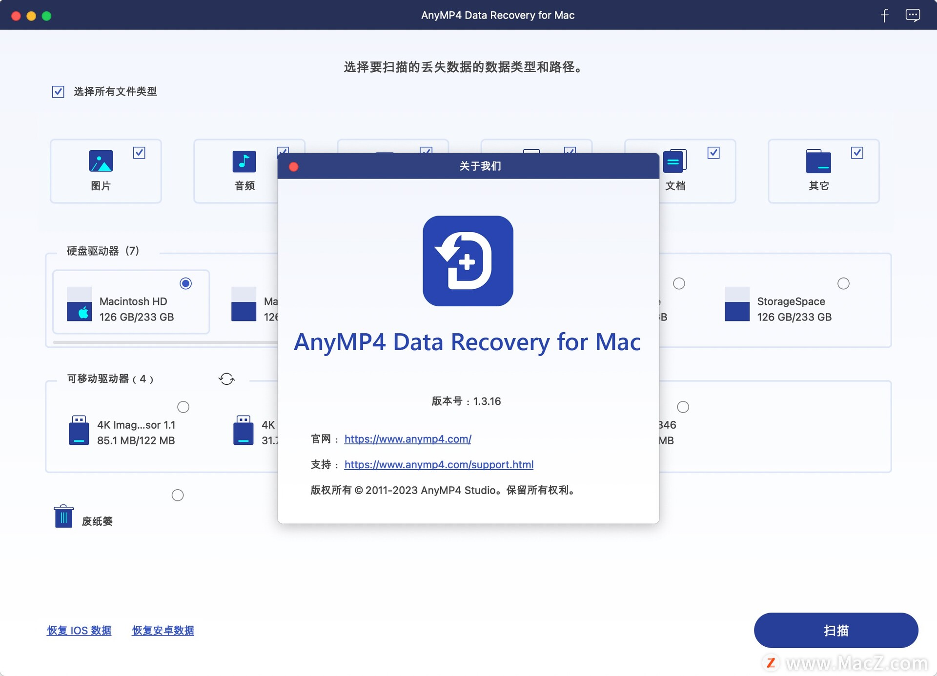 Mac电脑数据恢复精灵：AnyMP4 Data Recovery for Mac