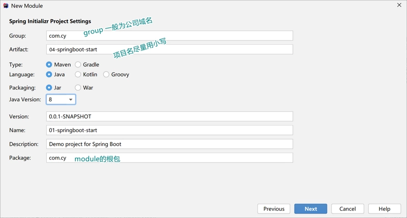 如何理解Spring Boot技术？