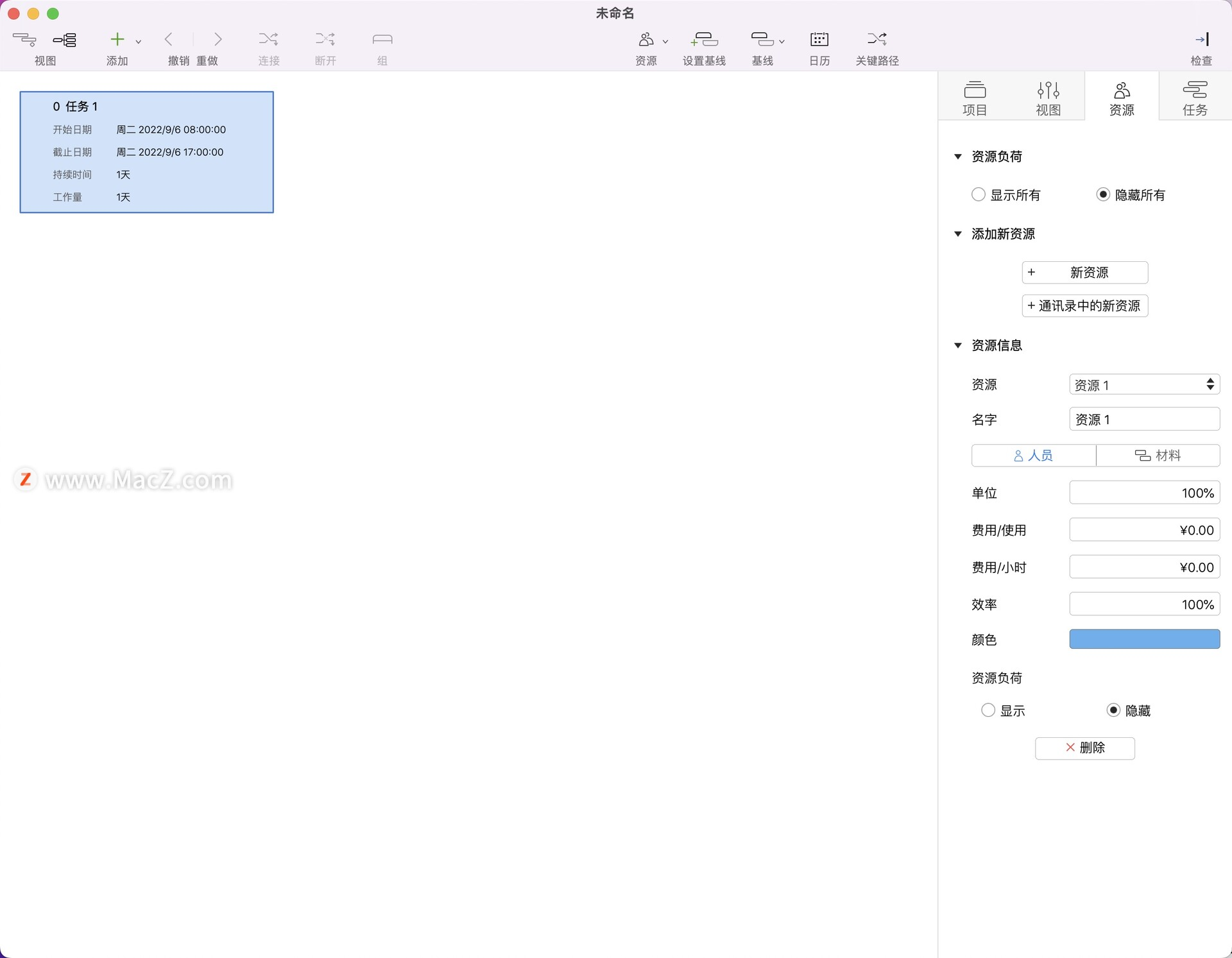 Project Office X for Mac项目资源管理工具
