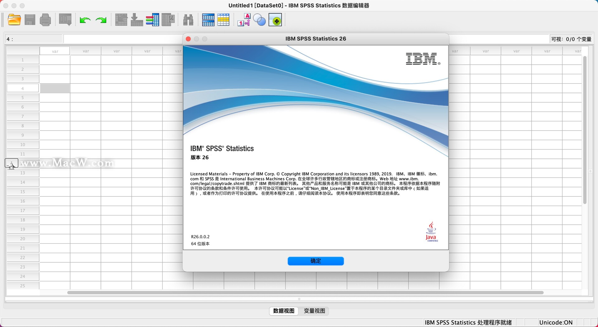 「spss数据统计分析工具」IBM SPSS Statistics 26 中文永久激活版