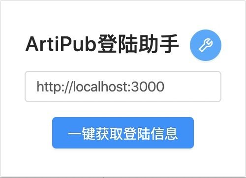 你知道什么是一文多发平台吗？