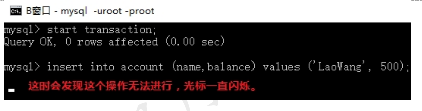 MySQL第03篇：SQL进阶