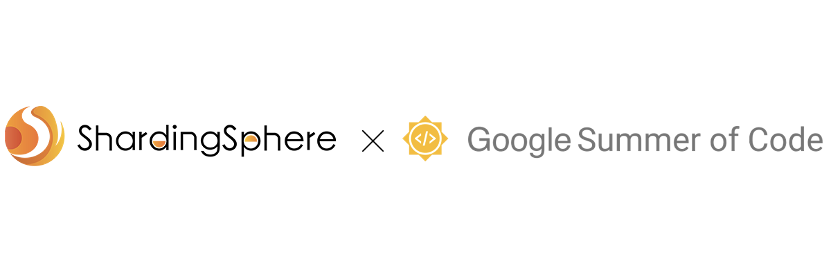 ShardingSphere X Google 编程之夏：同学，开源你怎么看？