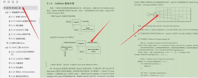 重磅推荐！阿里巴巴技术专家认证的Java系统性能圣经，太香了