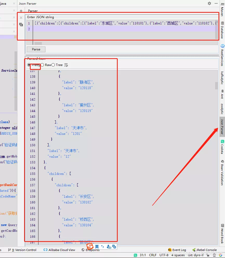 IntelliJ IDEA 2020.2.4款 神级超级牛逼插件推荐