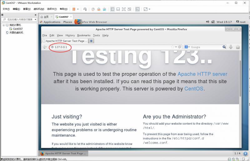 linux入门系列6--软件管理之rpm和yum仓库