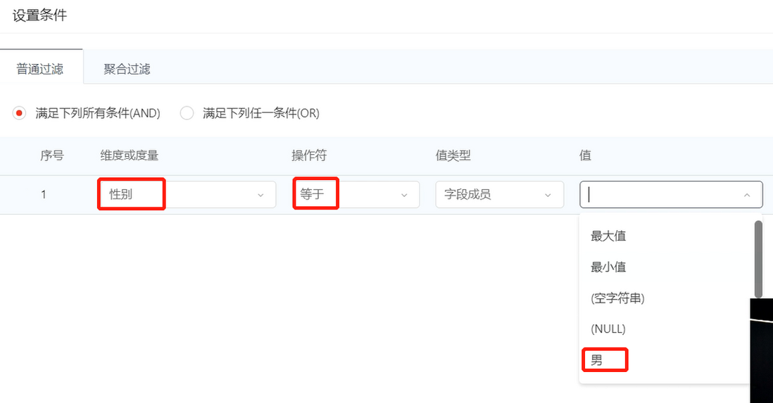 半天做完的数据报表，YonBuilder只要十几分钟，0代码开发