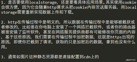 面试官一上来就问我Chrome底层原理和HTTP协议（万字长文）