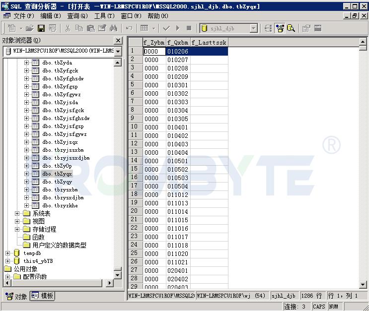 【数据库数据恢复】MS SQL数据库提示“附加数据库错误 823”的数据恢复案例