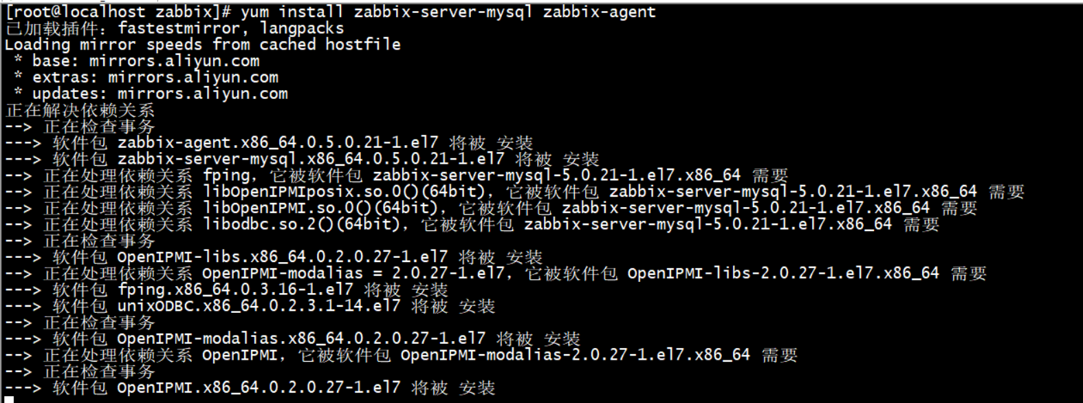 zabbix5.0安装以及配置中文