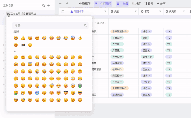公测首发 | 支持API的连接型智能表格，「vika维格表」如何让数字化真正成为生产力？