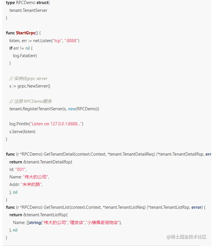 工作中你会使用到 grpcurl 吗？