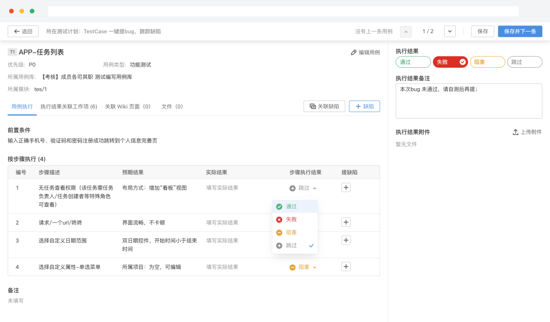 《流浪地球2》里的机器人企业，如何高质量地交付产品？