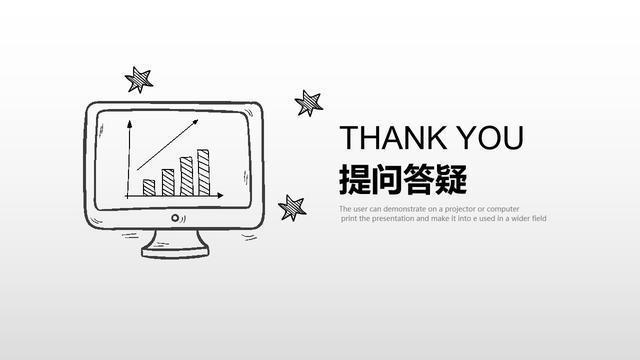 PPT结尾页只有“谢谢”？你out了！聪明人都这样结尾，礼仪满满
