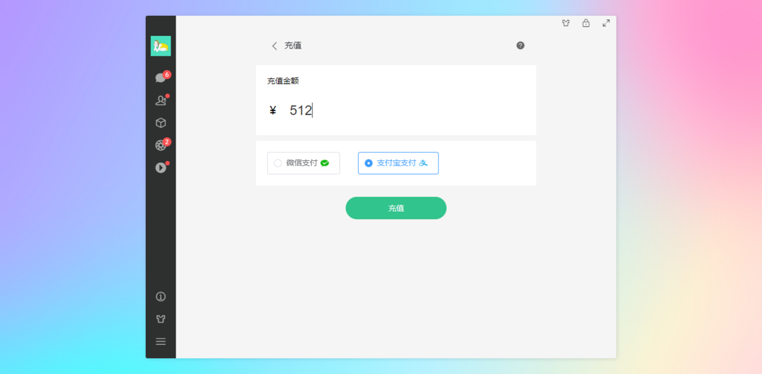 Vue3Wechat基于vite5.x+vue3+pinia桌面pc版仿微信聊天实例