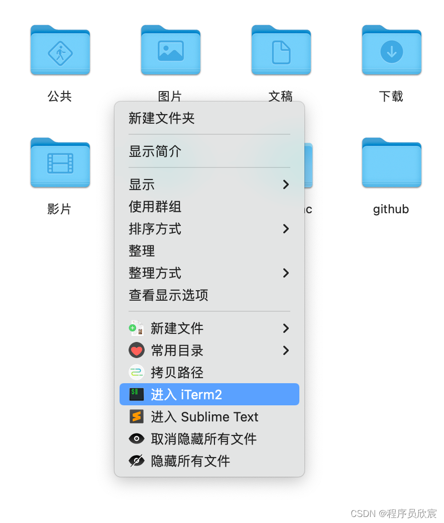 Java程序员的MacBookPro(14寸M1)配置备忘录