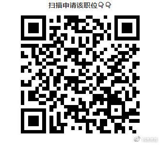 网易易盾三款产品入选2020中国网络安全行业全景图