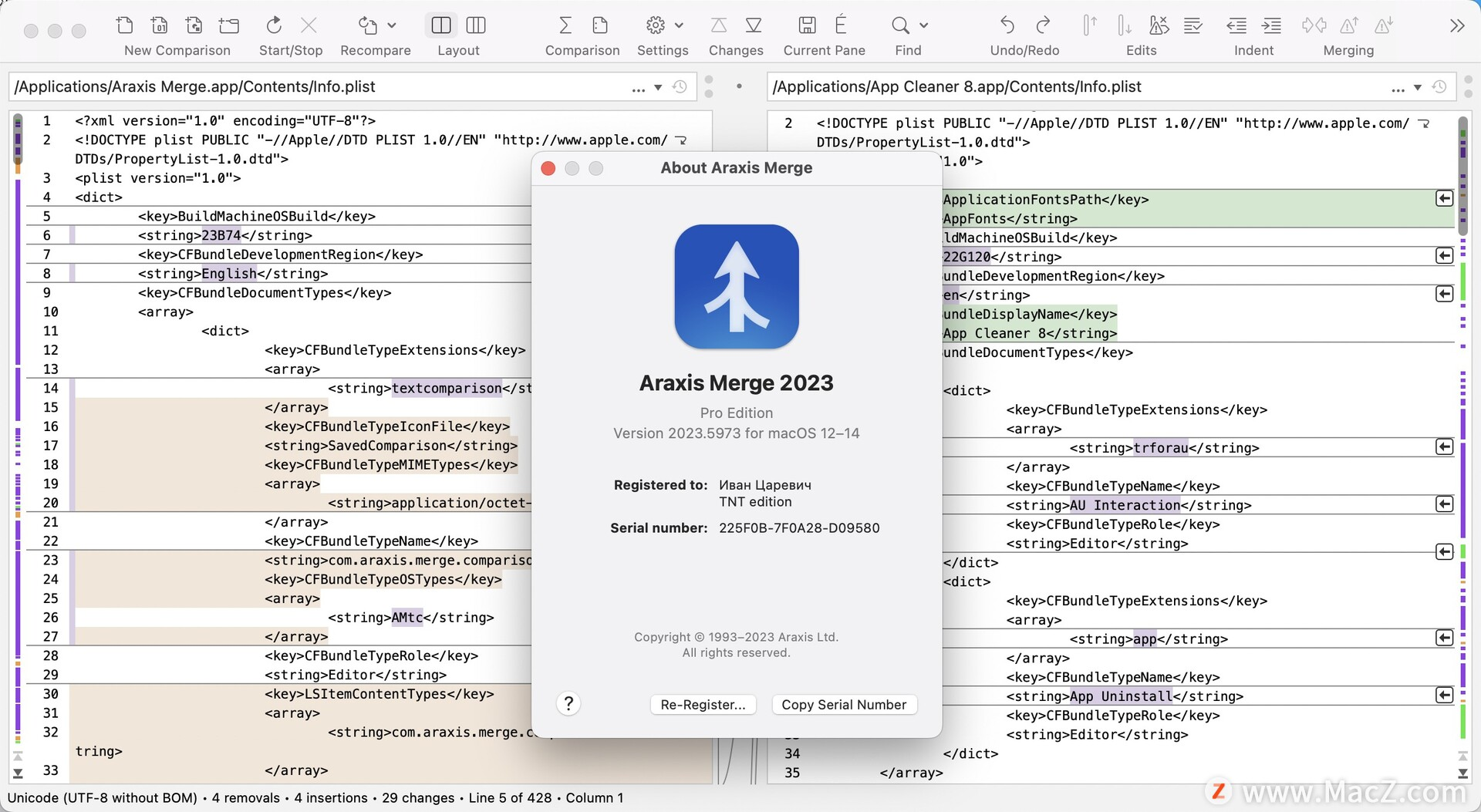 Araxis Merge Pro 2023 for mac(文件对比合并工具)