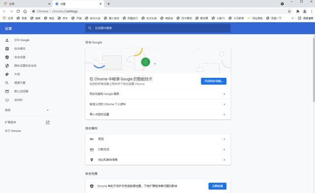 想天浏览器：推荐几款好用的桌面浏览器