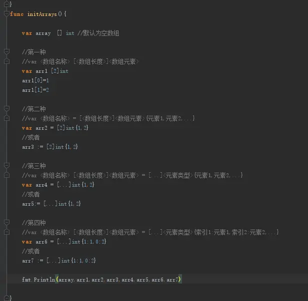 体验go语言的风骚式编程
