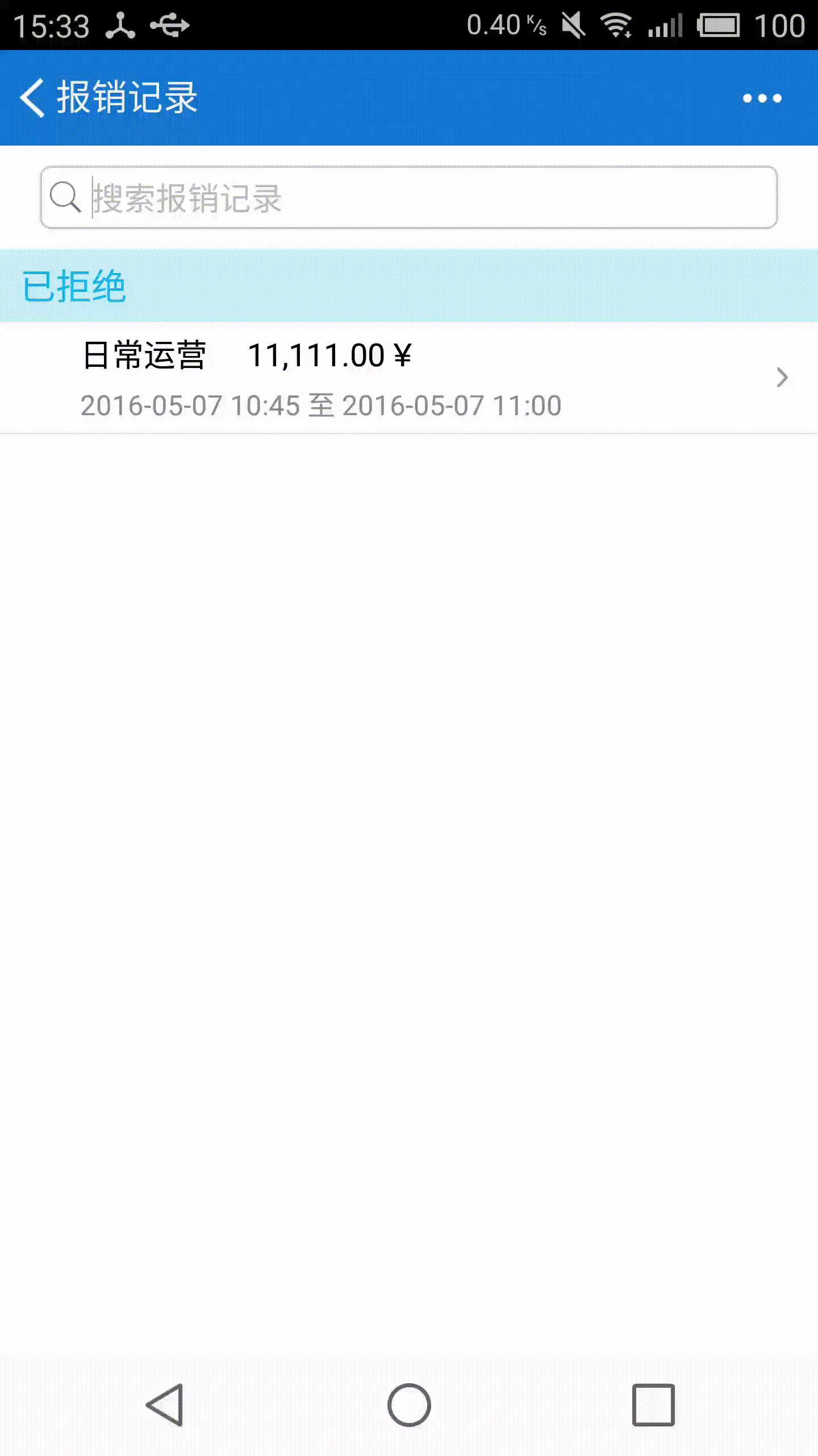 android精品源码，下拉刷新效果高德地图五子棋游戏定制日历全民TV源码