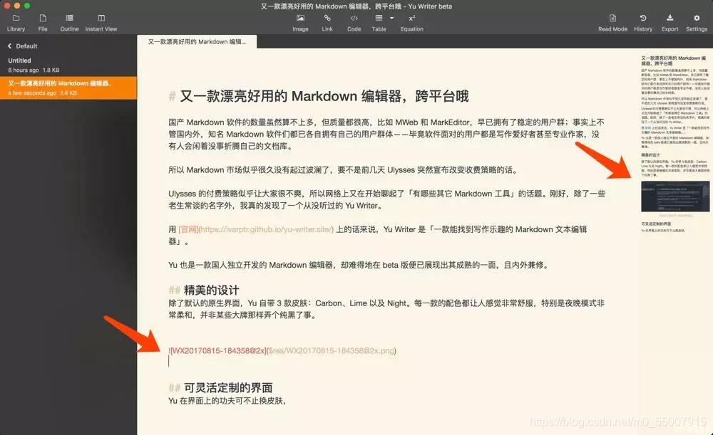 推荐10个强大的桌面软件 (可以快速提高工作效率）