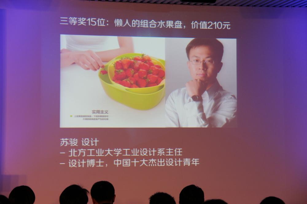 加意网创始人郭宇：极客正在改变世界