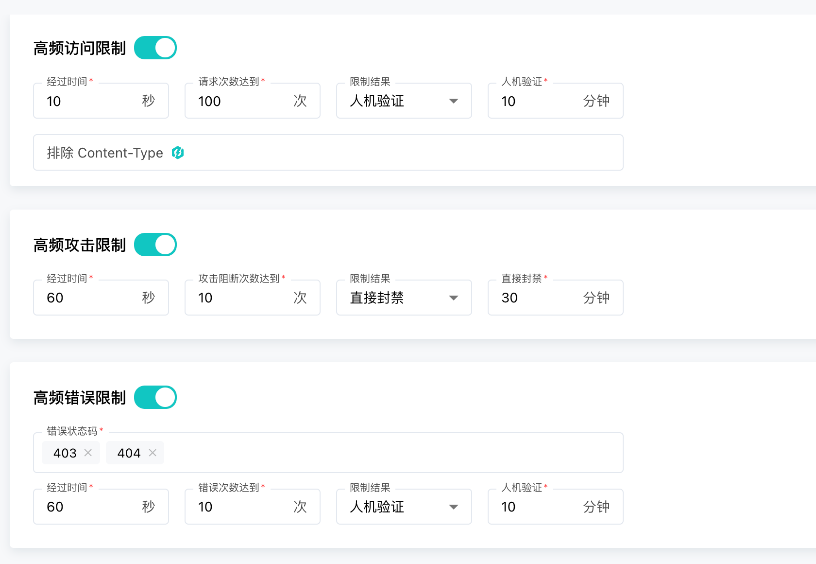 部署雷池 WAF 后，我终于不用凌晨 3 点爬起来封 IP 了！