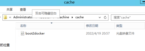 Windows Server 2012 R2 安装 Docker