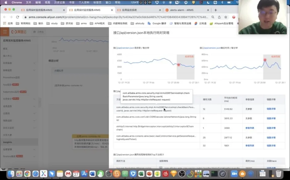 告警运维中心｜构建高效精准的告警协同处理体系