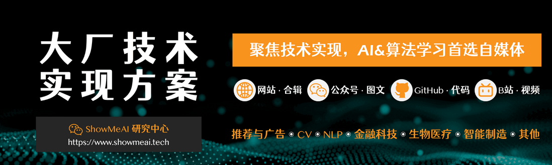 大厂技术实现 | 详解知识图谱的构建全流程 @自然语言处理系列