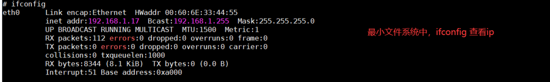 ubuntu16.04挂载根文件系统报错errno=Network is unreachable