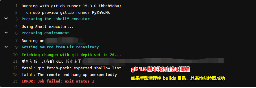 gitlab-runner 部署与踩坑