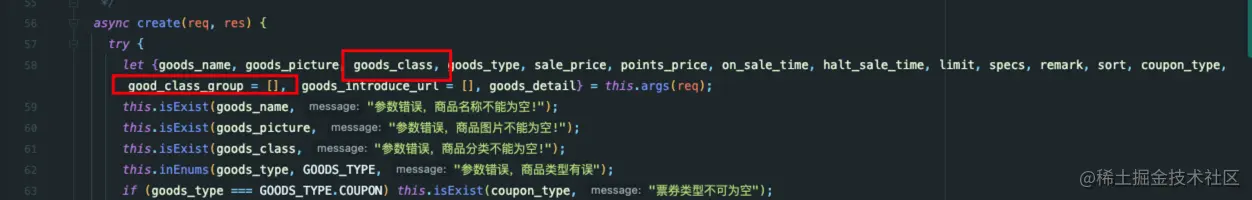 你还不会写API文档吗