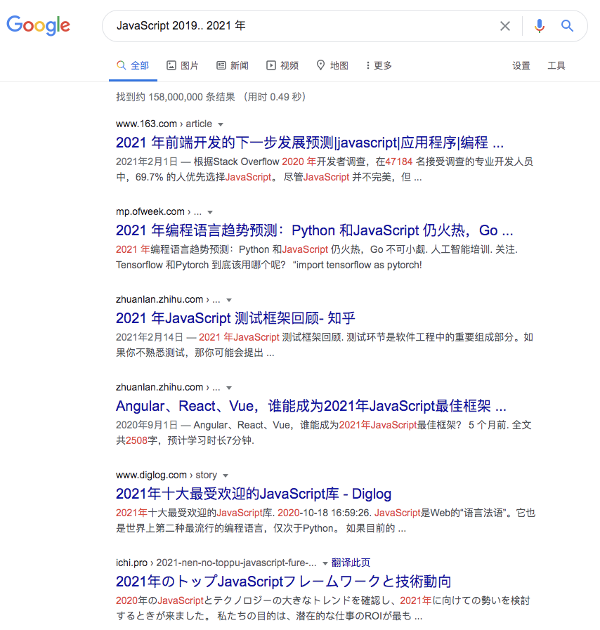高效搜索信息，你需要掌握这些谷歌搜索技巧