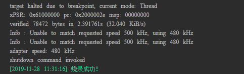 华为物联网操作系统LiteOS内核教程02-HelloWorld