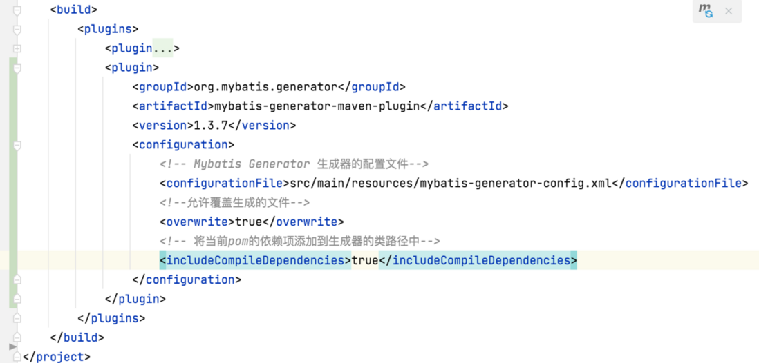 取代 Mybatis Generator，这款代码生成神器配置更简单，开发效率更高！