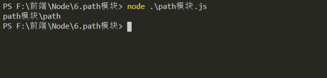 node